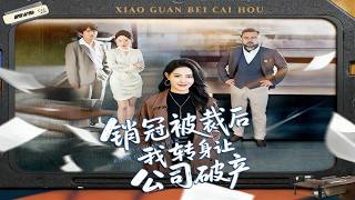 After Being Fired as Top Salesman, I Bankrupted My Former Company