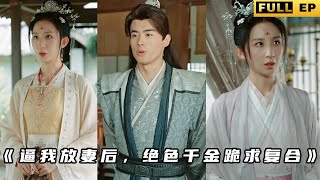 贅君的隱藏身份