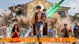 Break the Seal: The Sacrifice and Betrayal of His Seven-Year Wife