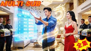 被姊姊们砍断手臂、赶出家门，他意外觉醒游戏系统，只要拍死蚊子苍蝇就能升级！他修復身体、一步步变强，开