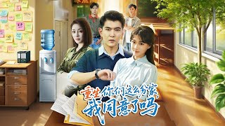 重生：你们这么分家，我同意了吗