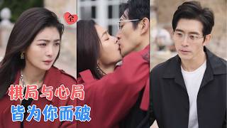 职场责任撞上心动本能：钟熙与赵廷义的破浪之旅