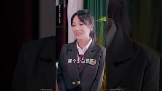 漂亮後媽的逆襲之路