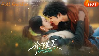 Grant You the Midsummer