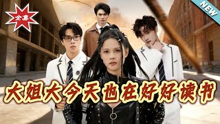 The Boss Lady Is Still Studying Hard Today