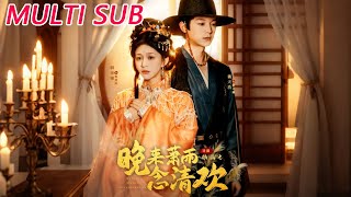 我和亲后，太子急疯了