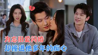 Healing Through Flash Marriage—His Diary Was All About Her