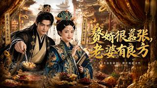The Arrogant Son-in-Law and His Wife’s Brilliant Solutions