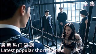 愛在情深蝕骨時