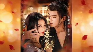 The Gu Master's Rebirth: Love Over Power