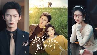 Help! The Male Lead I Raised Has Turned Evil