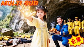 The Little Savior: From Heroine to Family's Treasure