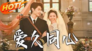 Love Endures With Shared Hearts