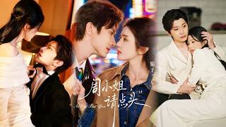 Miss Zhou, Please Nod