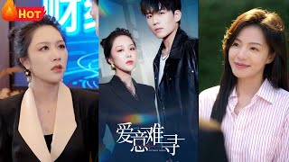 職場女王的複仇之夜
