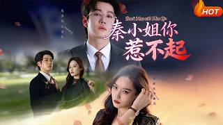 Miss Qin You Can't Afford to Offend