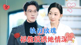 “不久，两年零五天”：律师与法医的智斗