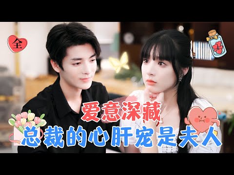 誤會與責任：石雪婧與段美洋的三年之愛
