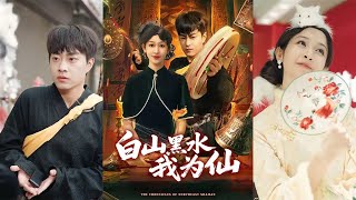 Immortal of the White Mountains and Black Waters