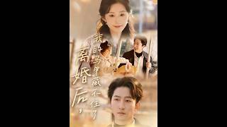 After Divorce, My Secret Identities Can't Stay Hidden