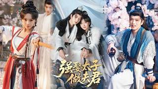 Forced to Marry the Crown Prince as My Husband