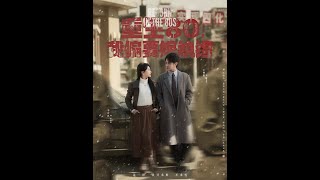 重生80，我偏要嫁紈絝