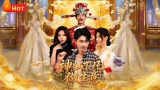 Immortal Descends to Do Business