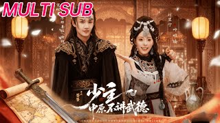 Young Master, the Central Plains Doesn't Play by the Rules