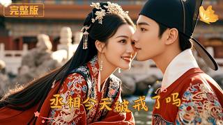 Has the Prime Minister Broken His Vow Today?