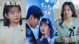 《穿過月色相擁》