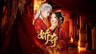 Jiao's Vengeful Bond