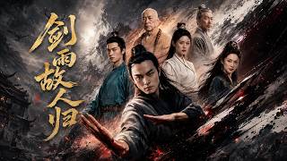 Sword Rain, Old Friends Return