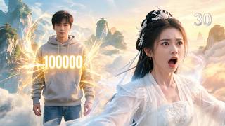 穷小伙穿越玄幻：满级大佬惊呆小仙女