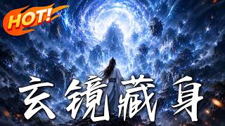 Xuan Jing Hiding