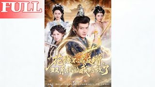 Spend More, Earn More: I'm Unbeatable with Dual Systems