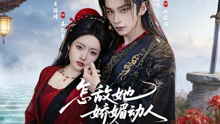 How Can He Resist Her Enchanting Charm