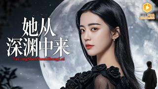 After Being Kicked Out Penniless, I'm the Billionaire's Only Daughter