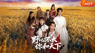 Not Much Ambition: Just You and the World