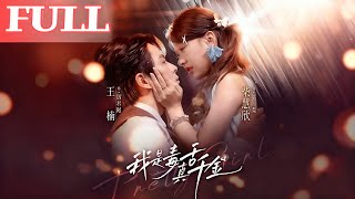 I'm the Sarcastic Real Heiress