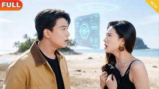 From Loser to Wild Survival God