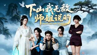 I'm Invincible Down the Mountain—Said My Senior Sisters