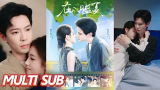 In the August Midsummer