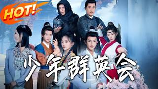 Youth Heroes Alliance