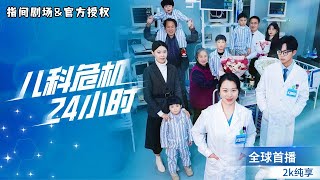 重生之母親的真相