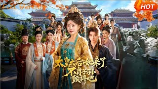 The Empress Dowager Is Here, Tremble, Unfilial Descendants!