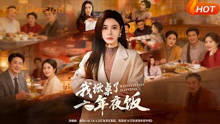 I Flipped the Table at New Year's Eve Dinner