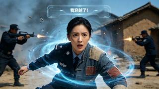 穿回70年代：缉毒警花的婚约逆袭