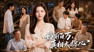 One Million Before Marriage: The Shocking Truth