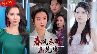 春風未煖玉先