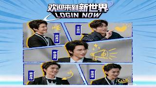 欢迎来到新世界